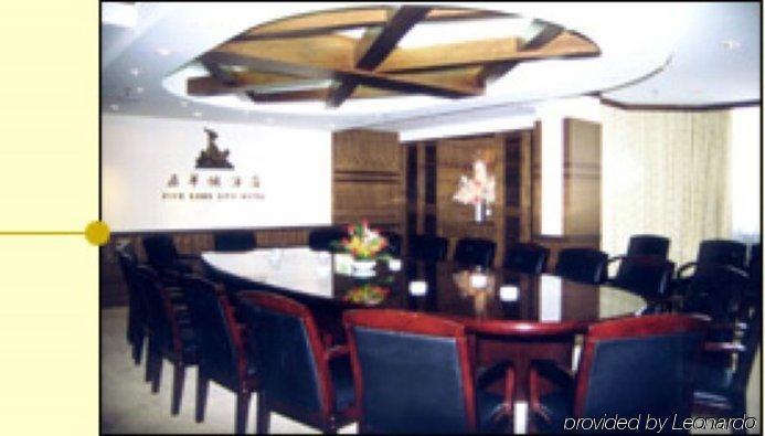 广州五羊城酒店 设施 照片